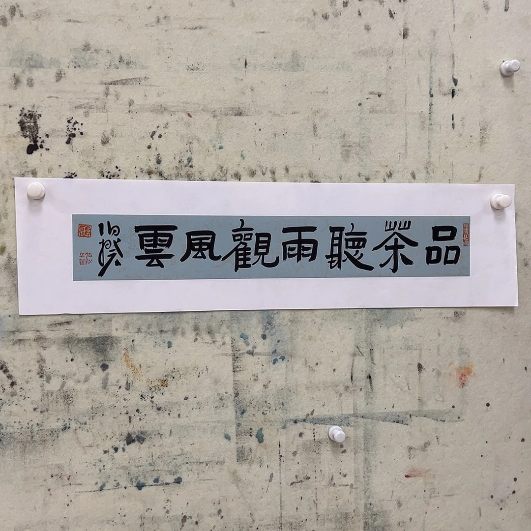 书法1111111 伯K揆111111111112