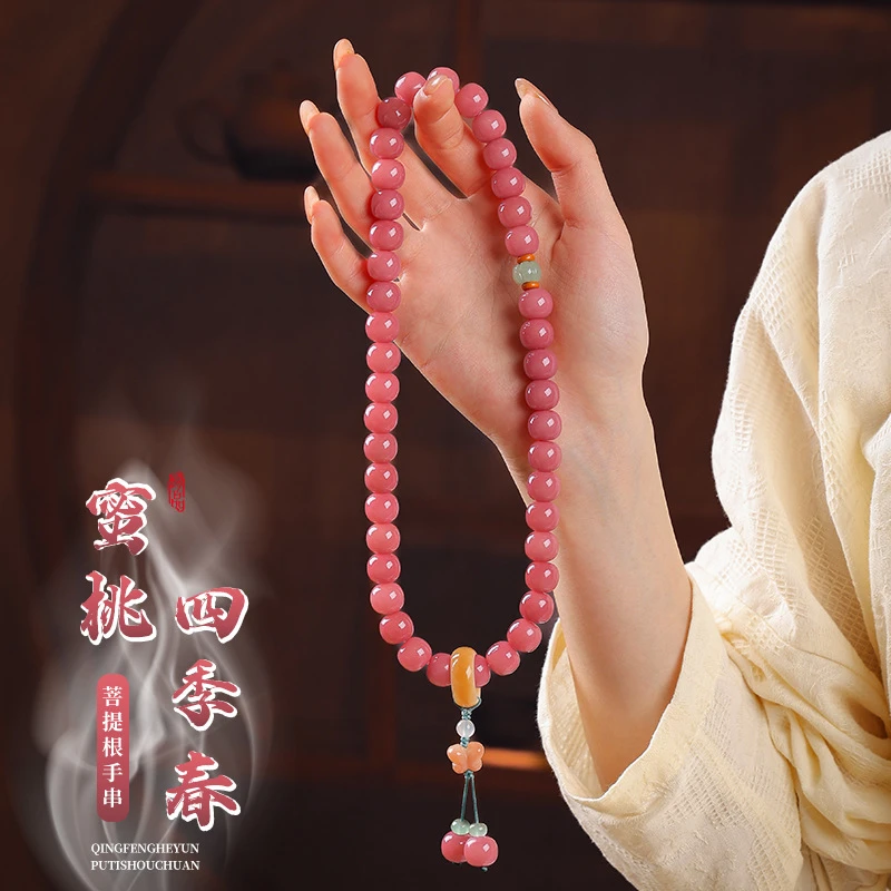 蜜桃粉菩提手串双圈女算盘珠手持菩提子盘玩文玩佛珠念珠国风送礼