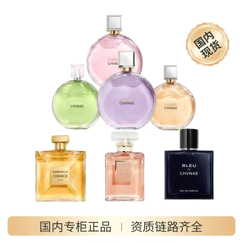 【正品保障】6持久留香50ml香水轻奢精致气质女士经典必备