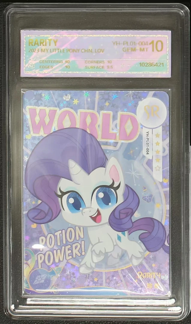 奇萌sr珍奇（YH-PL01-004）评级卡牌一张