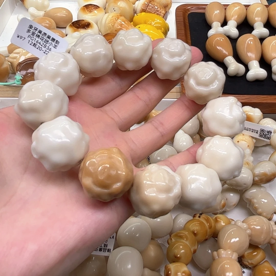 手串菩提根/象牙果8.25.20象牙果原白绵羊微瑕