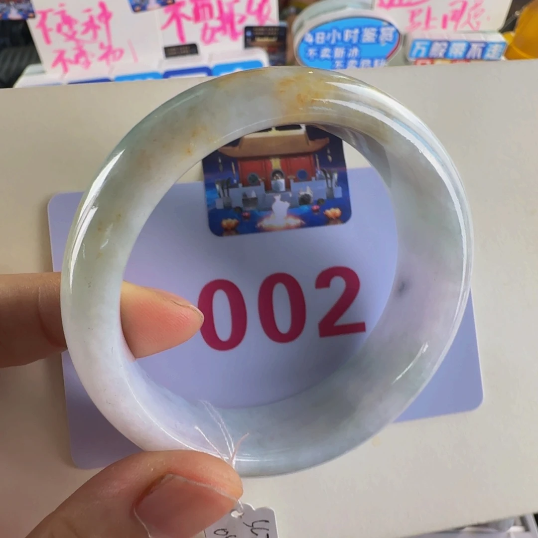 翡翠手镯未镶嵌老坑52.7