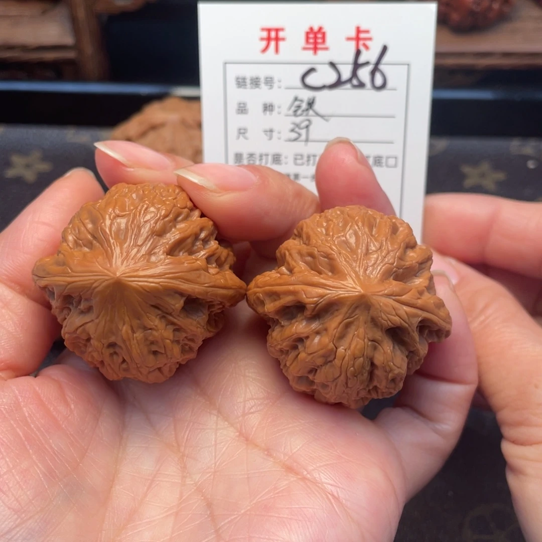 桃核把件文玩核桃