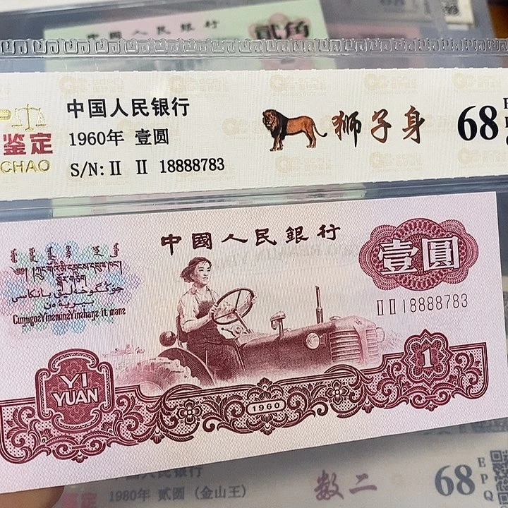 靓号18888783，，，，，，，