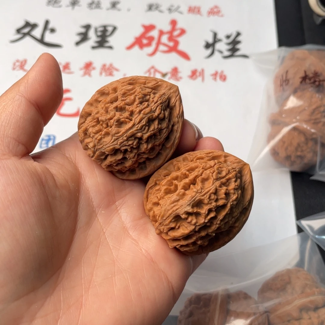 把件文玩核桃791。39水龙纹
