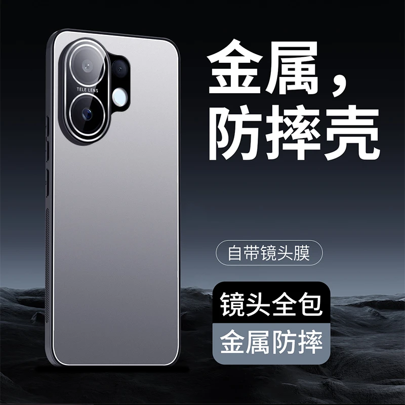 冰铝磨砂适用vivos30/30promin手机壳全包防摔轻奢简约抗指纹商务