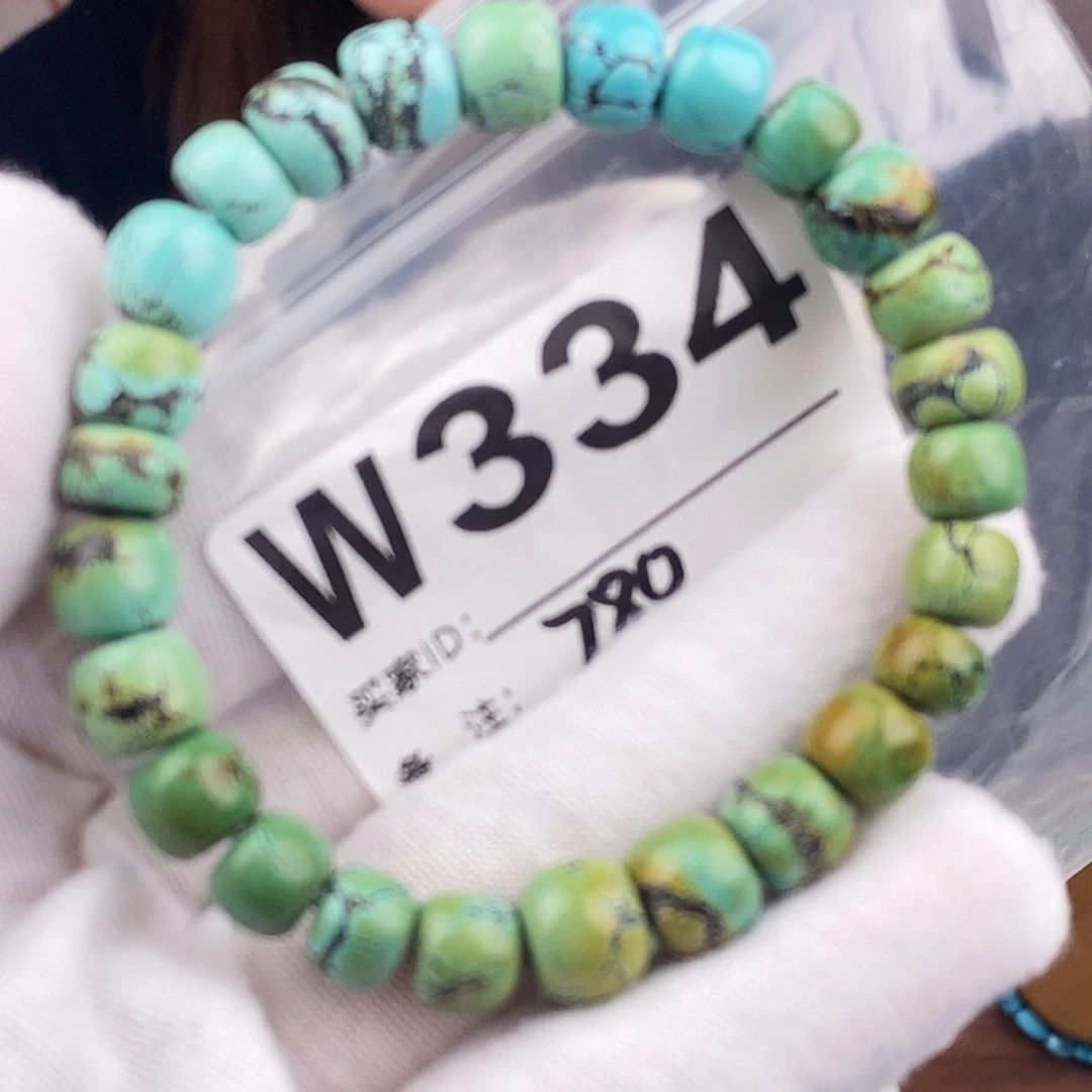 绿松石未镶嵌原矿