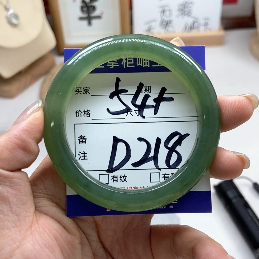 岫玉未镶嵌手镯手镯