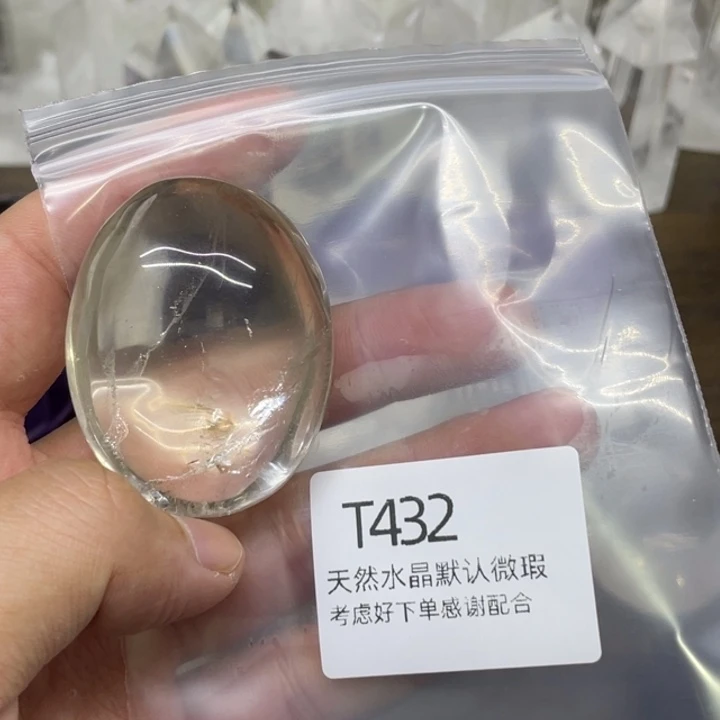 水晶天然水晶球水晶柱未镶嵌一*