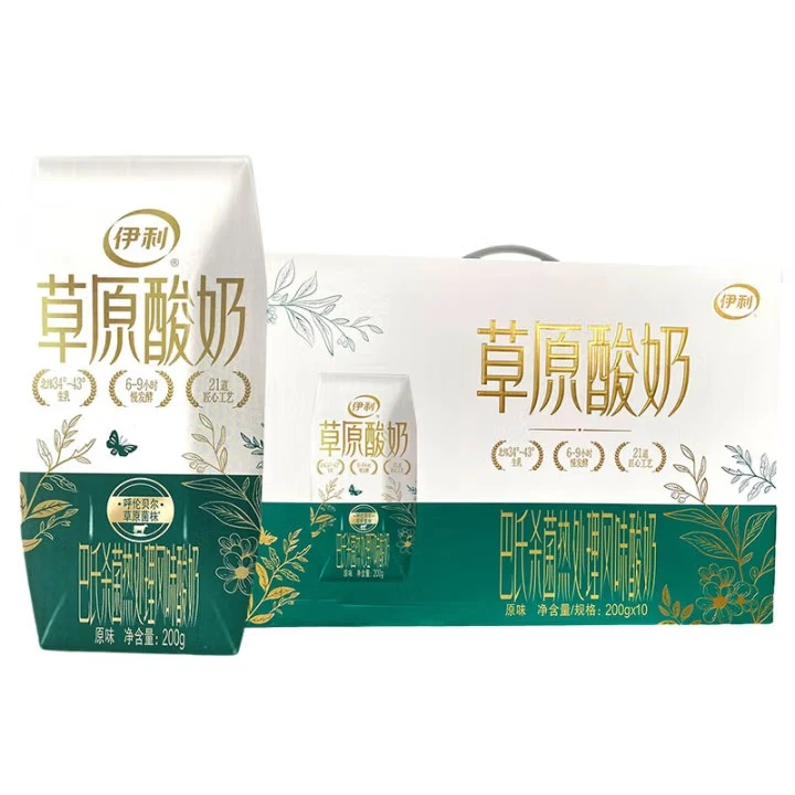 *优惠限定*伊利草原酸奶200g*10盒(1月产)