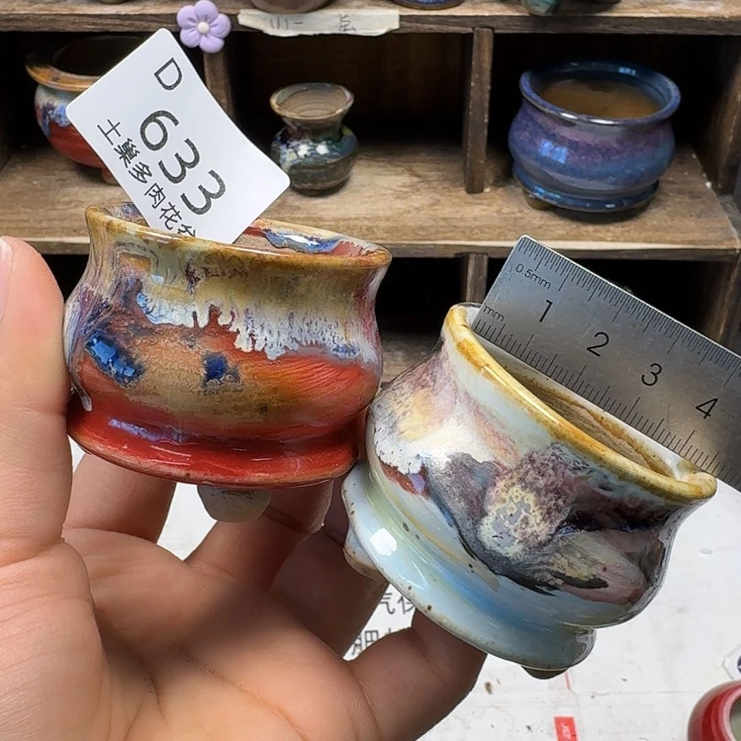 罐陶瓷艺术品设计与制作