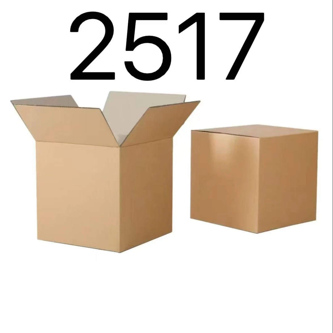 99新  【按照主播讲解下单】2517 编号纸箱 3C数码家用百货桌面摆件