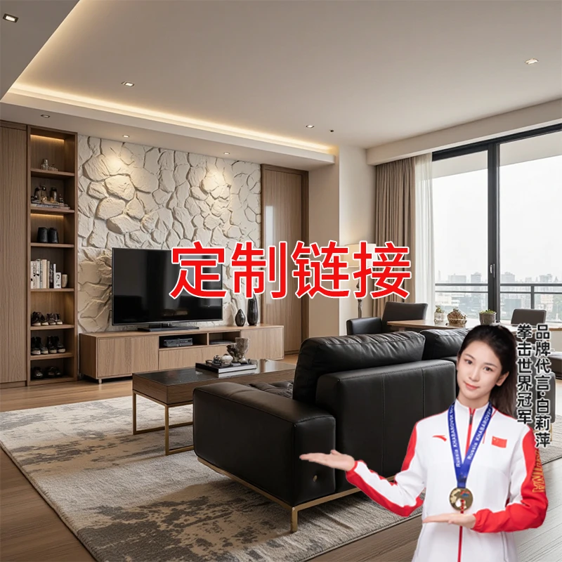 VIP专属定制跃庭家具衣柜