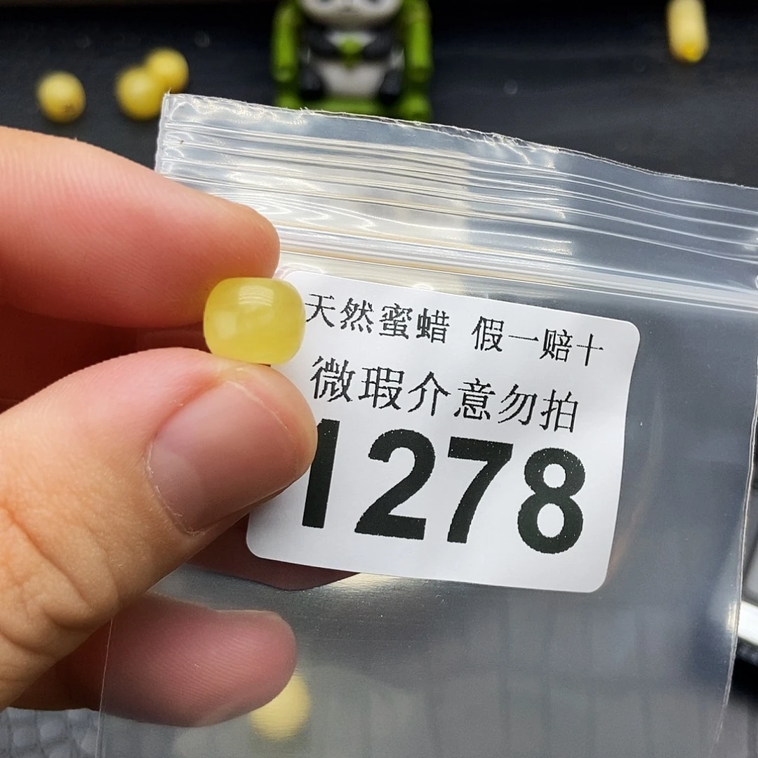 蜜蜡未镶嵌珠宝奇石1278