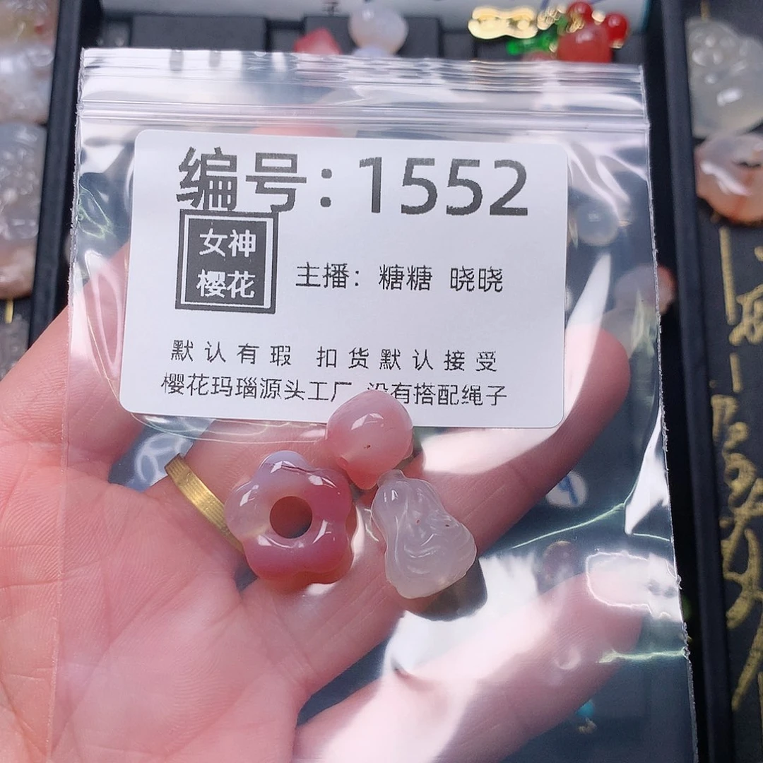 玛瑙/玉髓颈饰合金小**咪