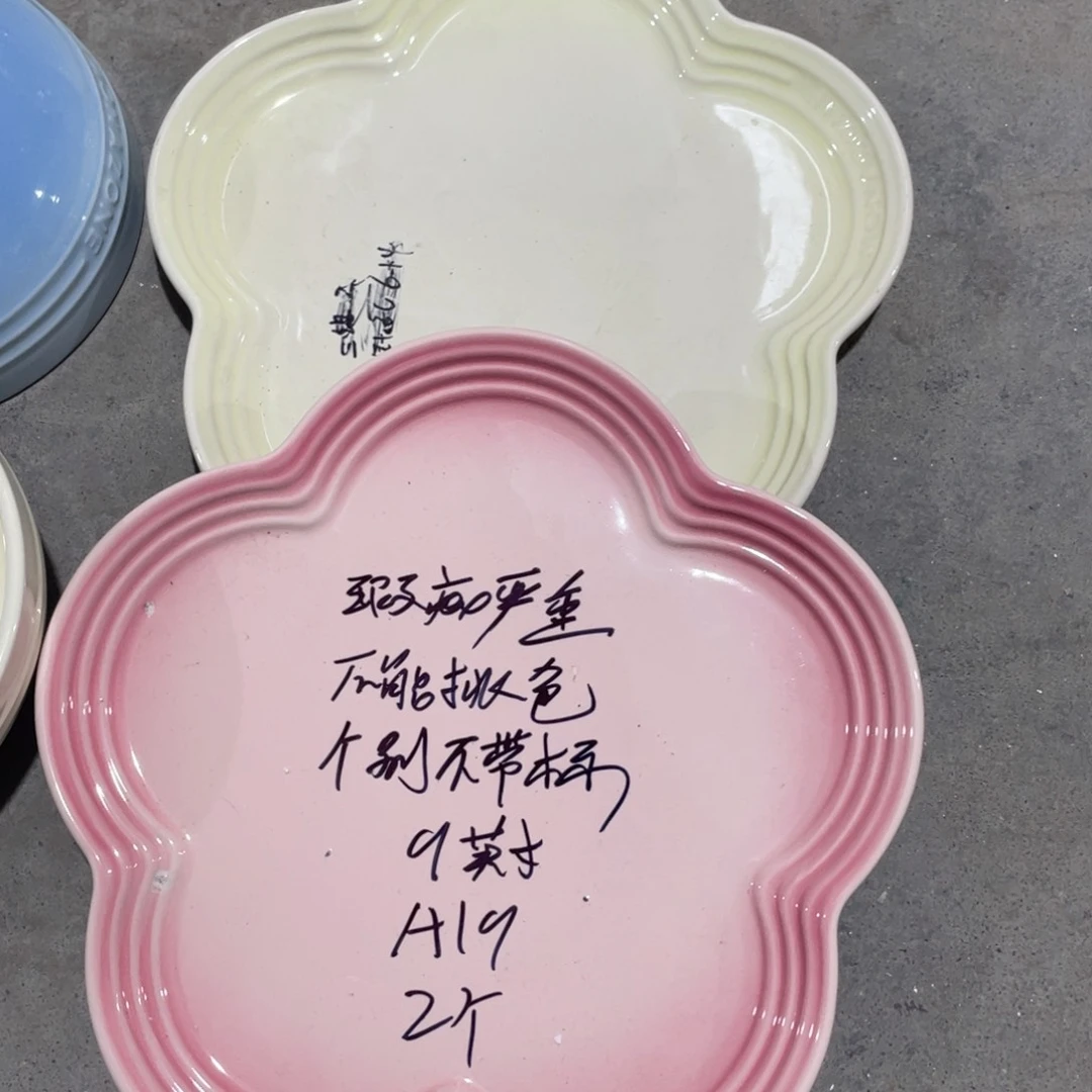 瓷片微瑕陶瓷餐具默认微瑕19