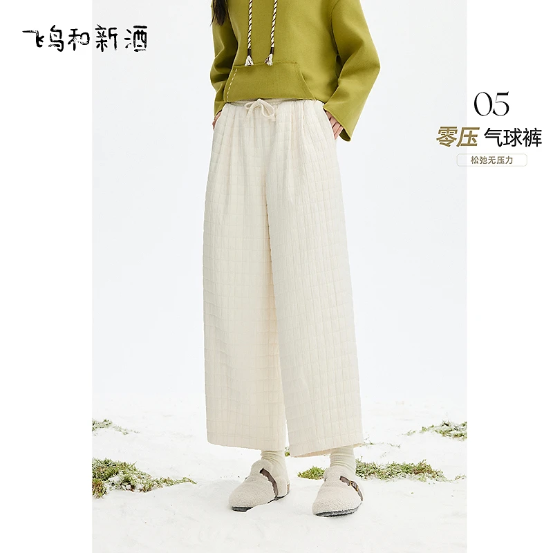 飞鸟和新酒宽松绗棉白色系带萝卜裤女冬保暖休闲裤女裤FD57142057