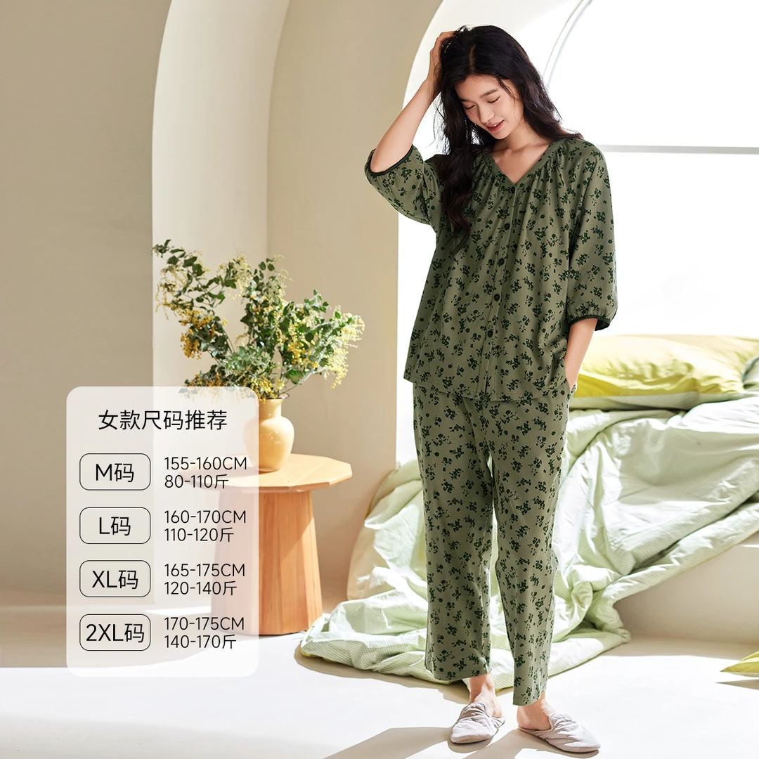 秋鹿丝滑棉睡衣女士春夏新款法式碎花七分灯笼袖家居服套装