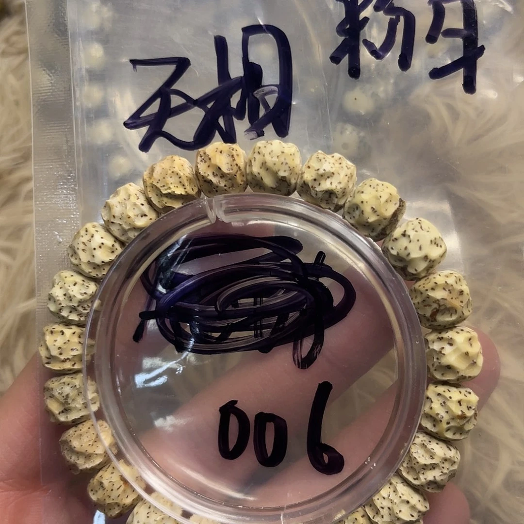 手串星月菩提无相006