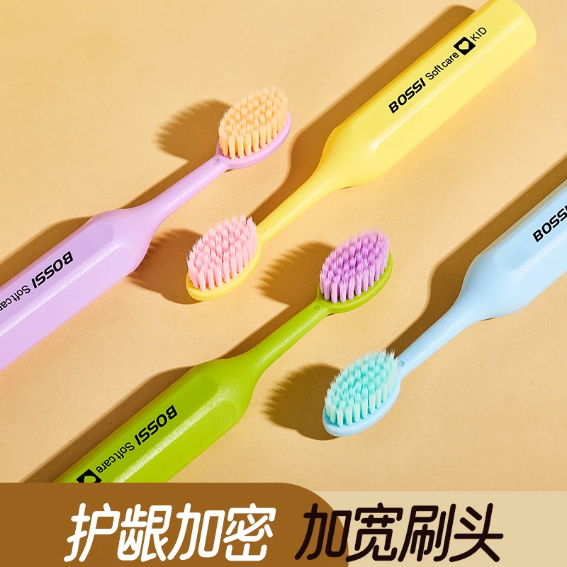 巨无霸儿童超柔软毛牙刷2支装适合宝宝小学生3到12岁换牙期使用