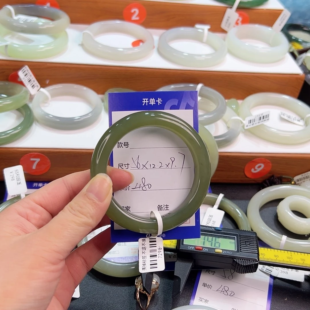 未镶嵌手镯和田玉?