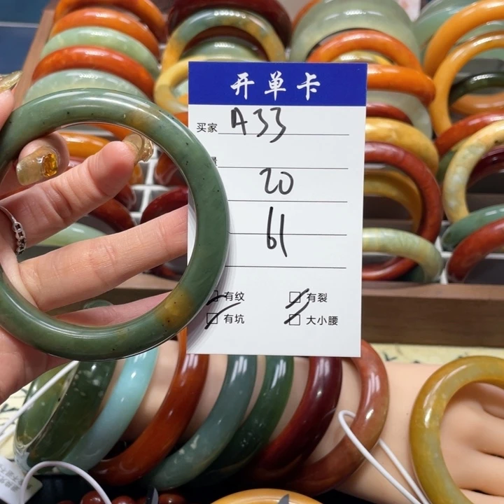 蛇纹石玉手镯未镶嵌称****?