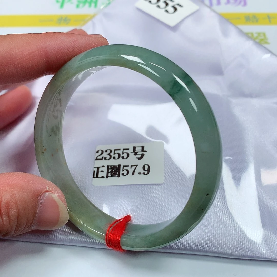 【闪购商品】翡翠手镯未镶嵌2355号
