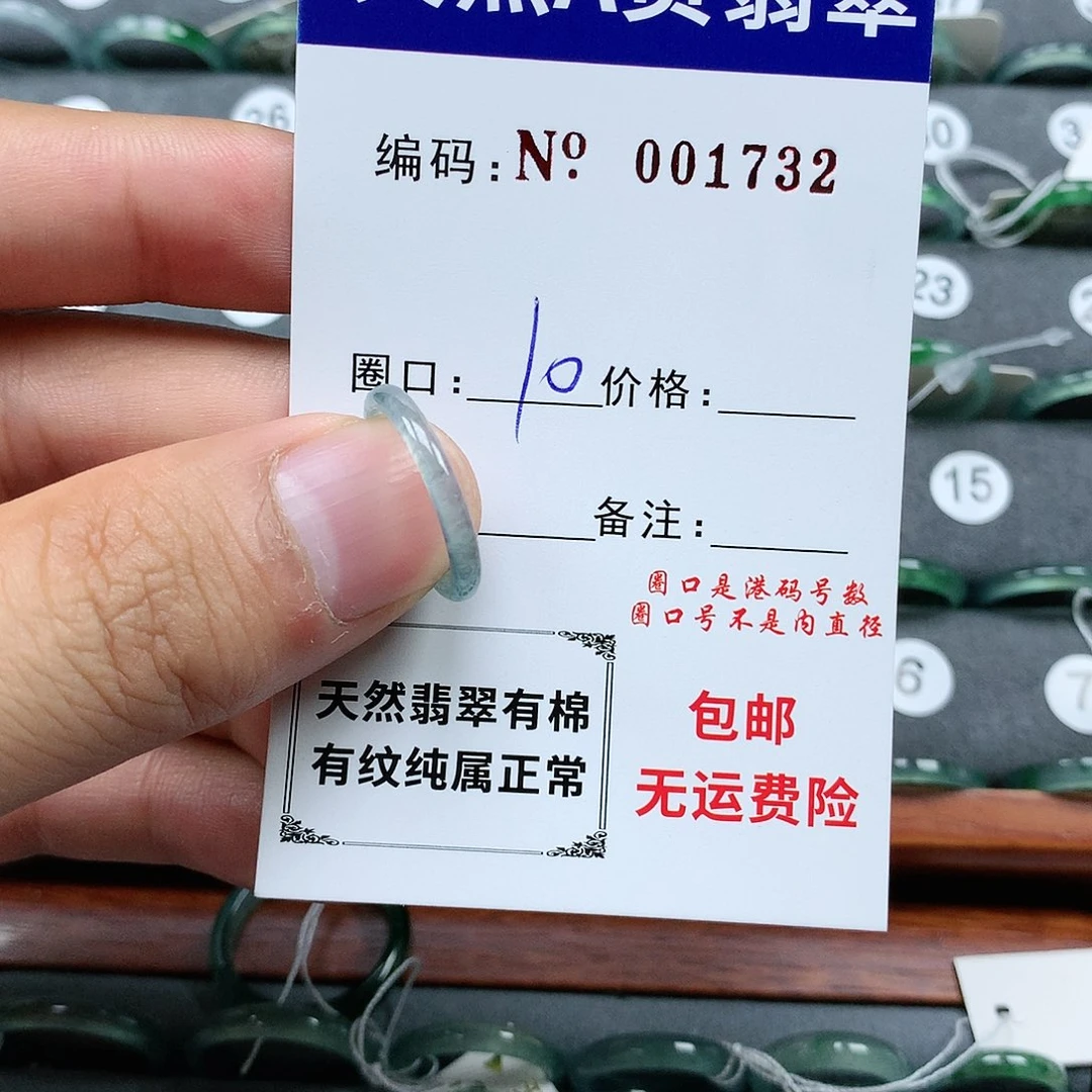 【闪购商品】翡翠戒指未镶嵌翡翠