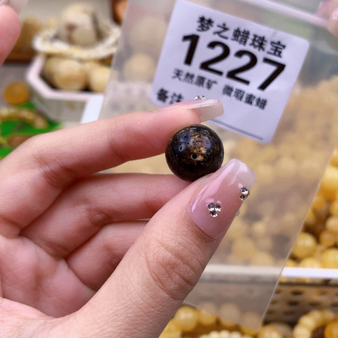 落***伤未镶嵌琥珀珠宝奇石