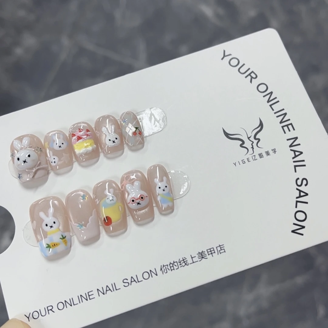 亿哥-【奶泡小兔】- 设计师纯手绘重工款猫眼纯手工轻奢穿戴美甲