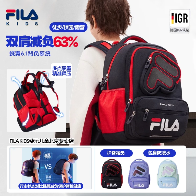 【双肩减负63%】斐乐书包儿童4-6年级小学生护脊双肩背包K18B531109