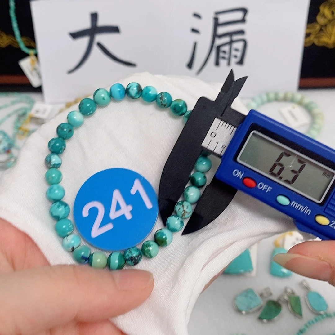 未镶嵌南红玛瑙珠宝奇石