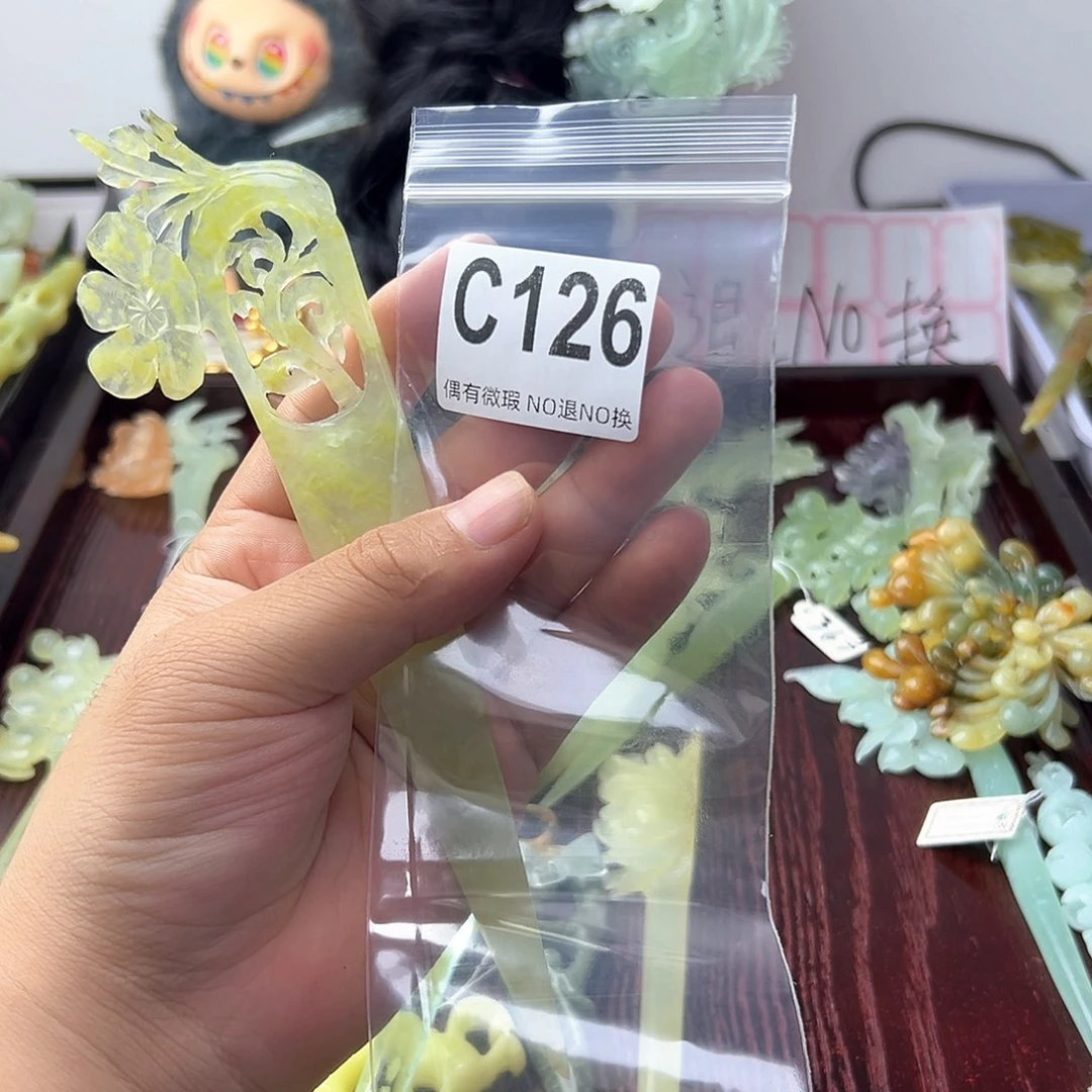 合金蛇纹石玉发饰取*名