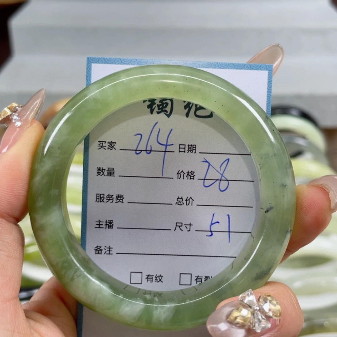 【闪购商品】蛇纹石玉手镯未镶嵌