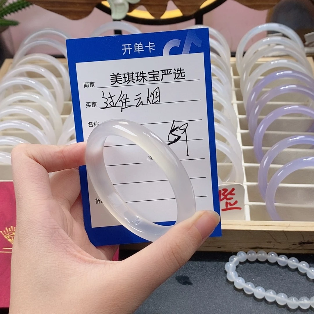 手镯玛瑙/玉髓未镶嵌