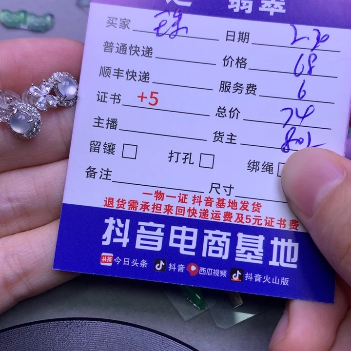 翡翠挂件银S925镶嵌珠****制