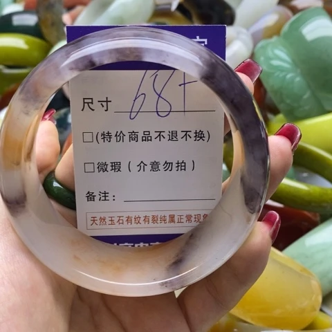 石英质玉手镯未镶嵌