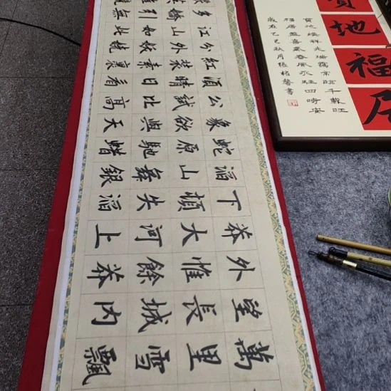 书法《沁园春雪楷书》张权馨老师亲笔手写书法