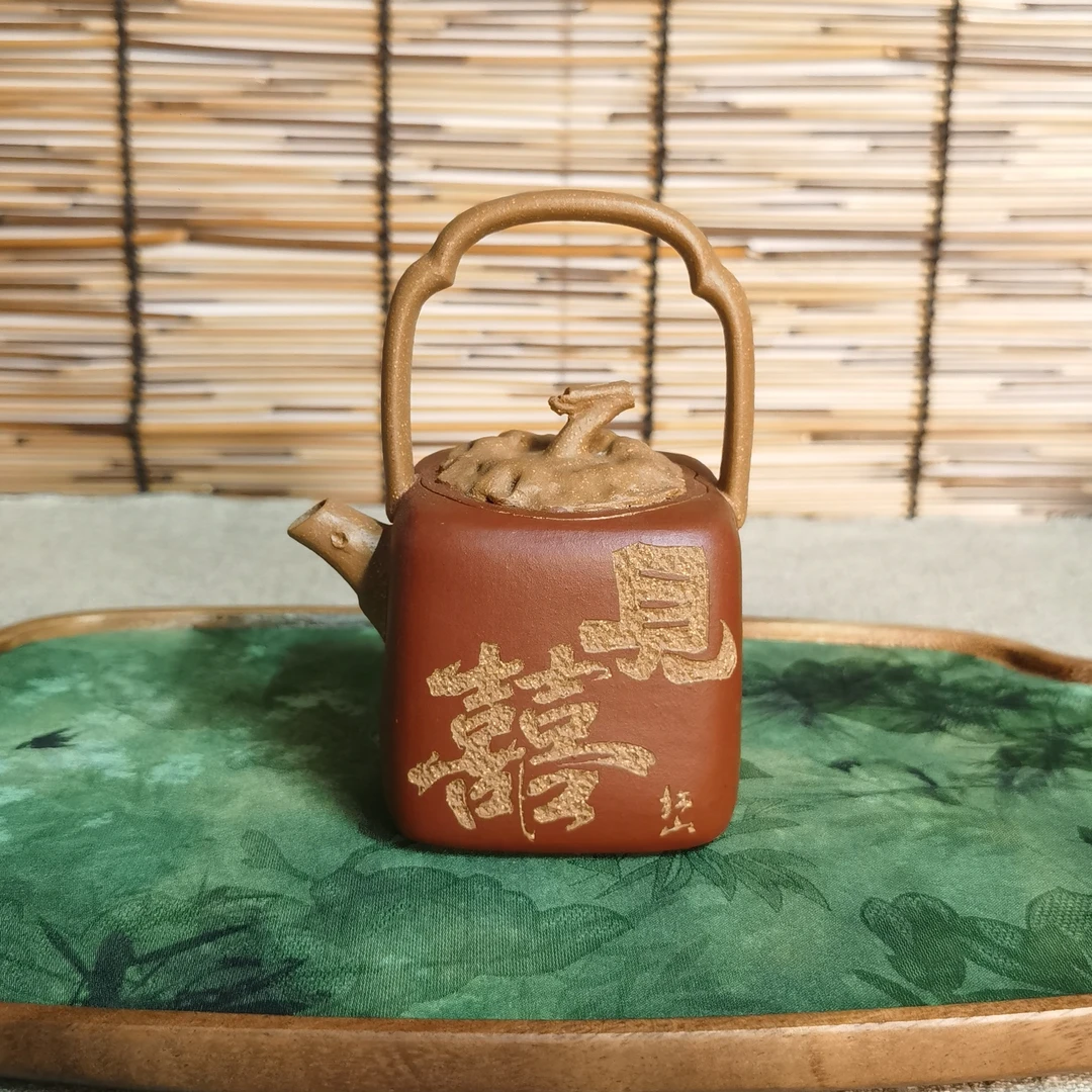 紫砂壶 提梁柿子 容量130cc