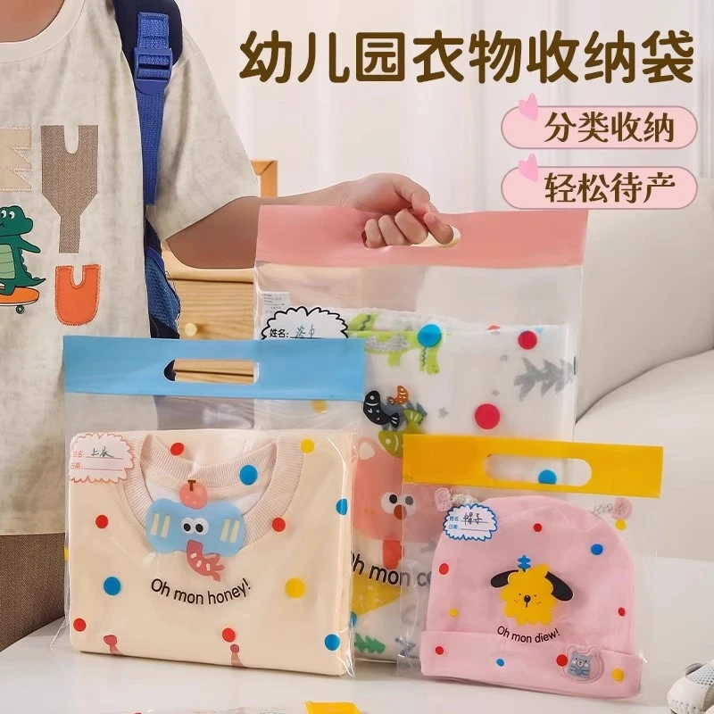 旅行收纳袋内衣内裤分装整理包婴儿宝宝专用衣物行李密封手提防水