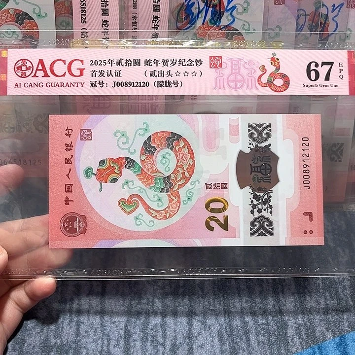 塑料008912120。。。。。。。朦胧