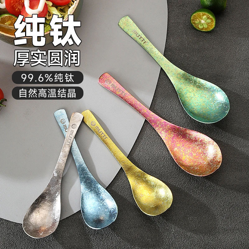 「纯钛」新中式汤勺家用勺子叉勺调羹轻奢钛合金户外纯钛双层钛杯