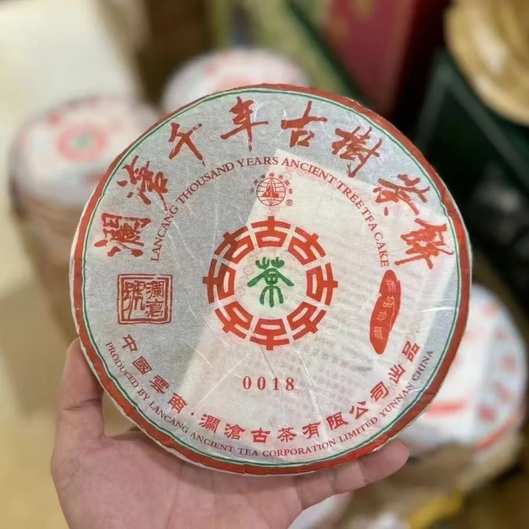 【干仓正品】2006年0018饼千年邦崴茶云南古树原料制作 稀有老生茶