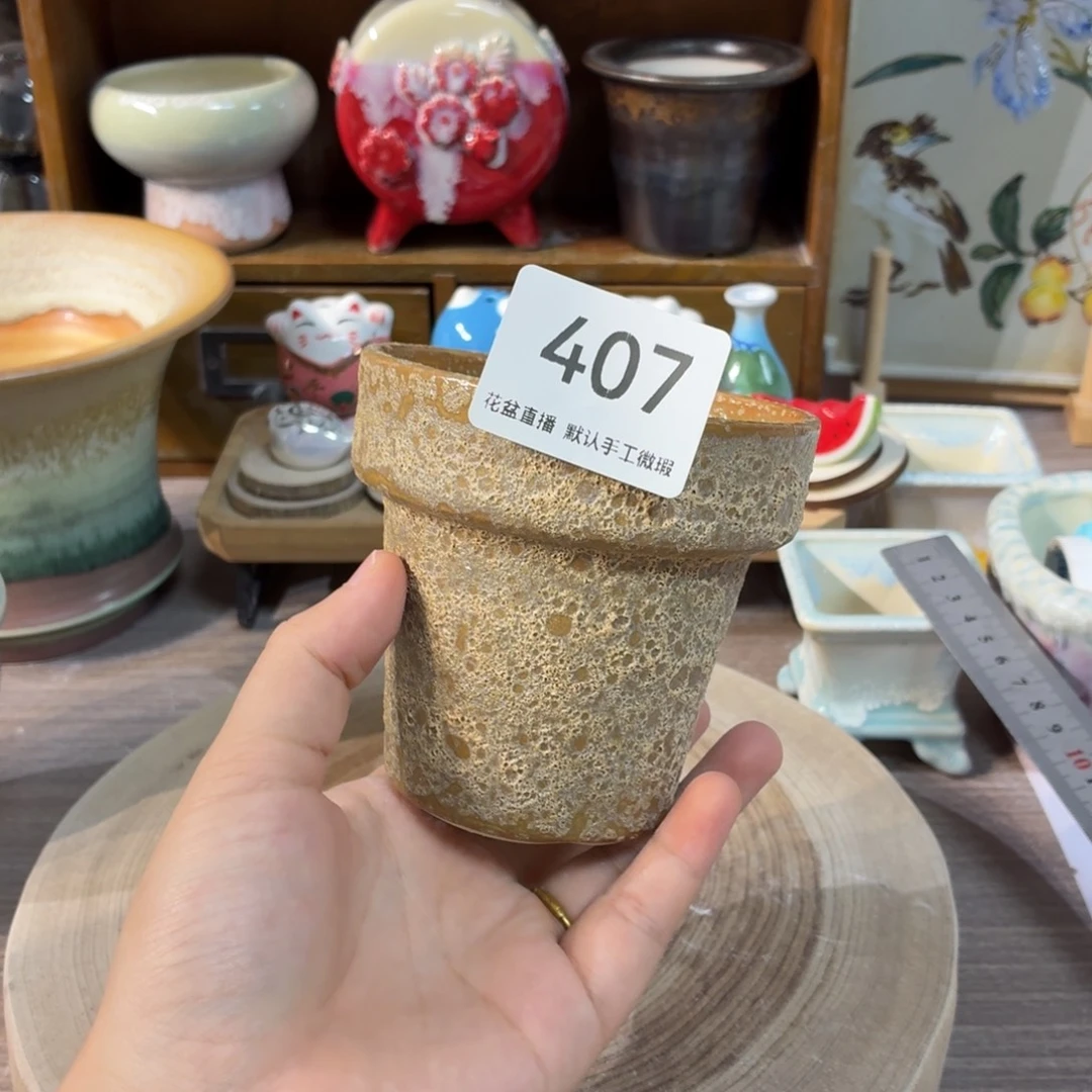 花盆花盆花盆花盆