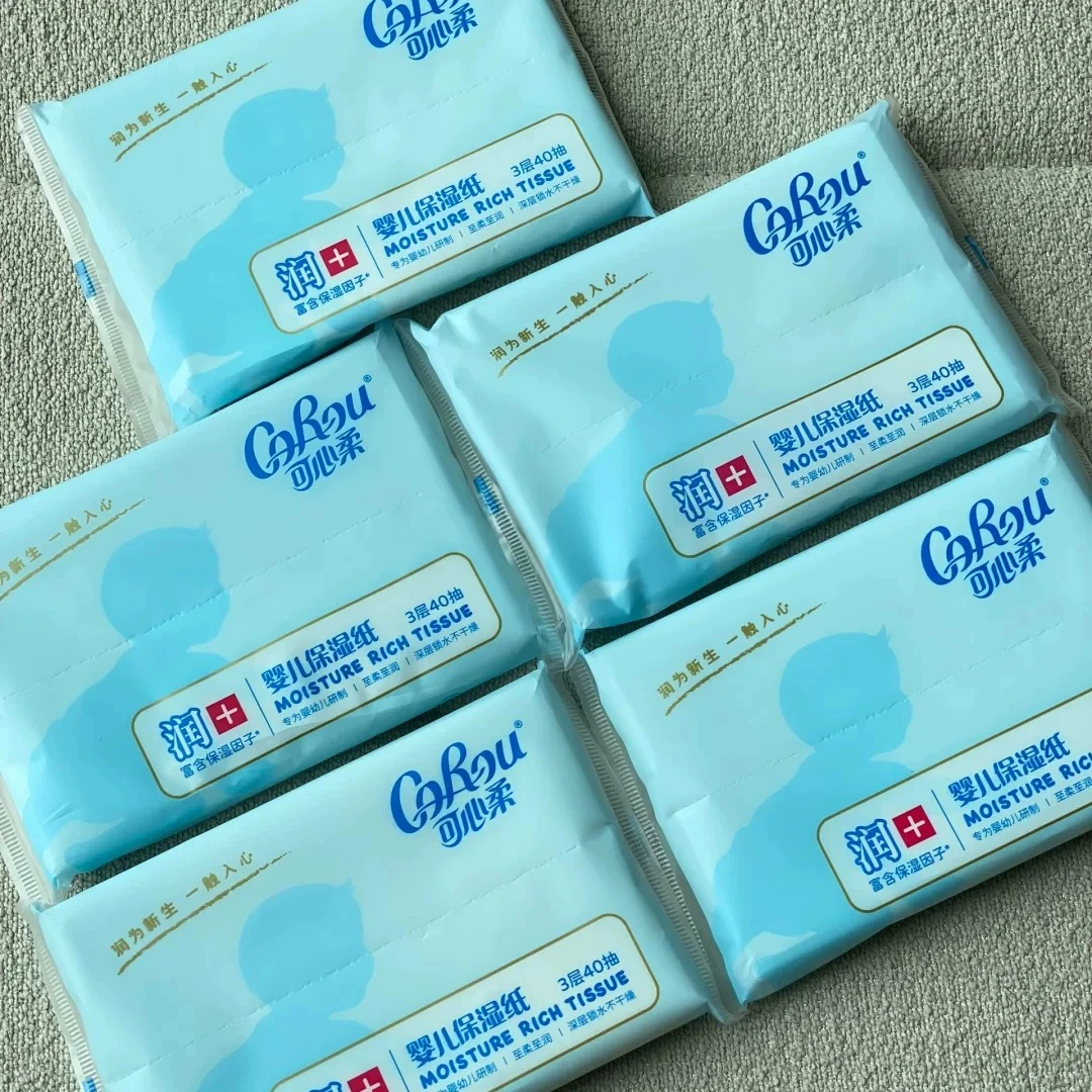 对对碰现开）可心柔V9柔纸巾婴儿柔纸巾保湿宝宝新生儿40抽家庭装