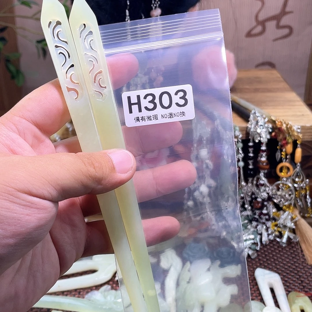 *****蛇纹石玉未镶嵌发饰