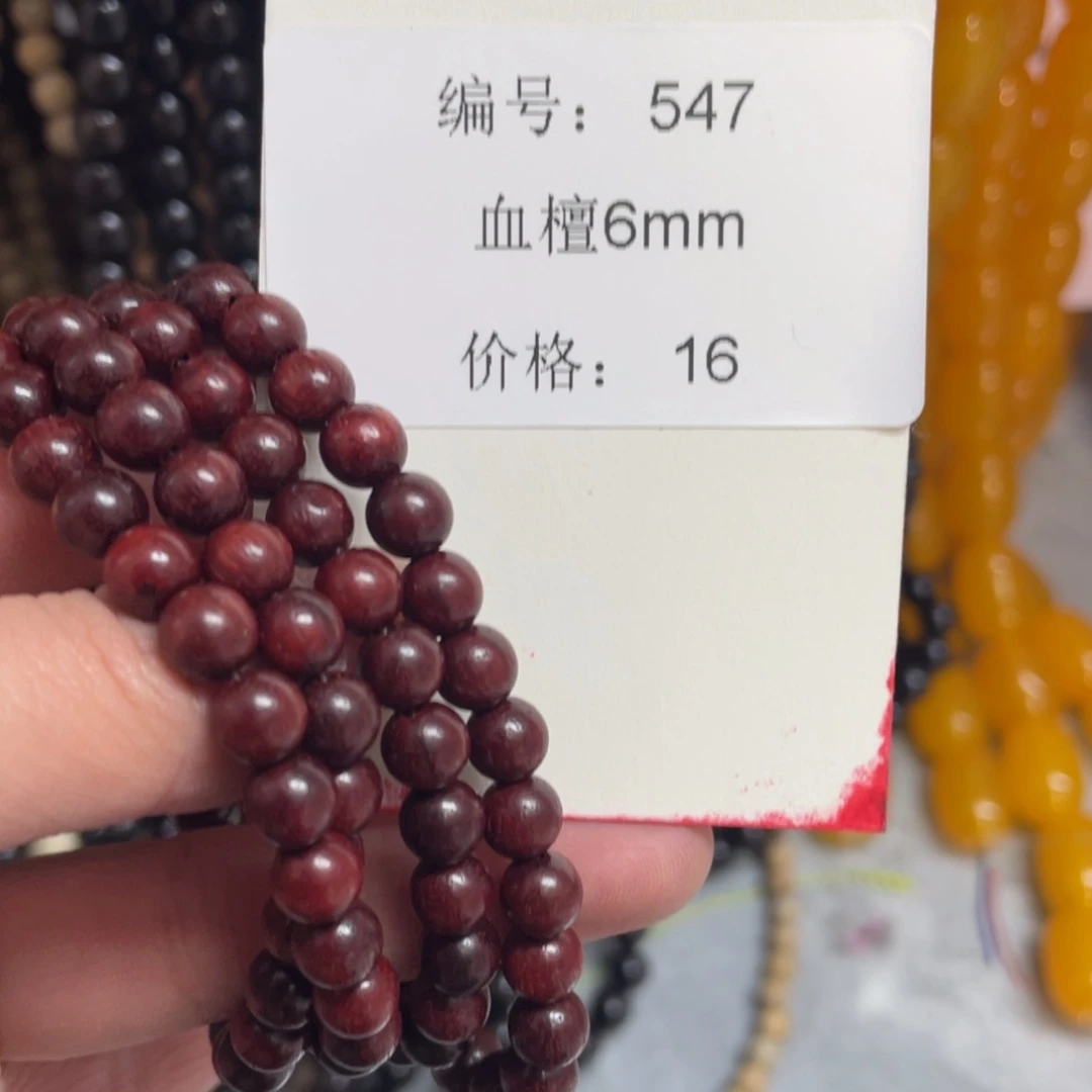 长石未镶嵌裸石编号547