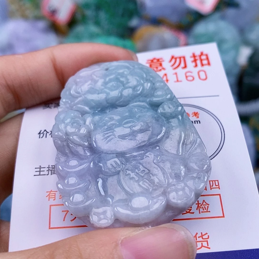 吊坠(不含链)未镶嵌翡翠