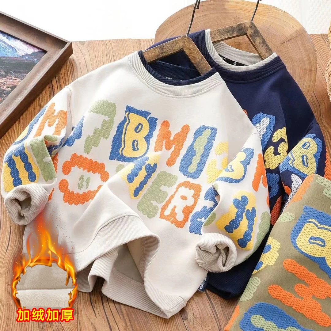 【清版不补货】儿童加绒连帽卫衣男童保暖打底衫童装保暖帽衫冬款