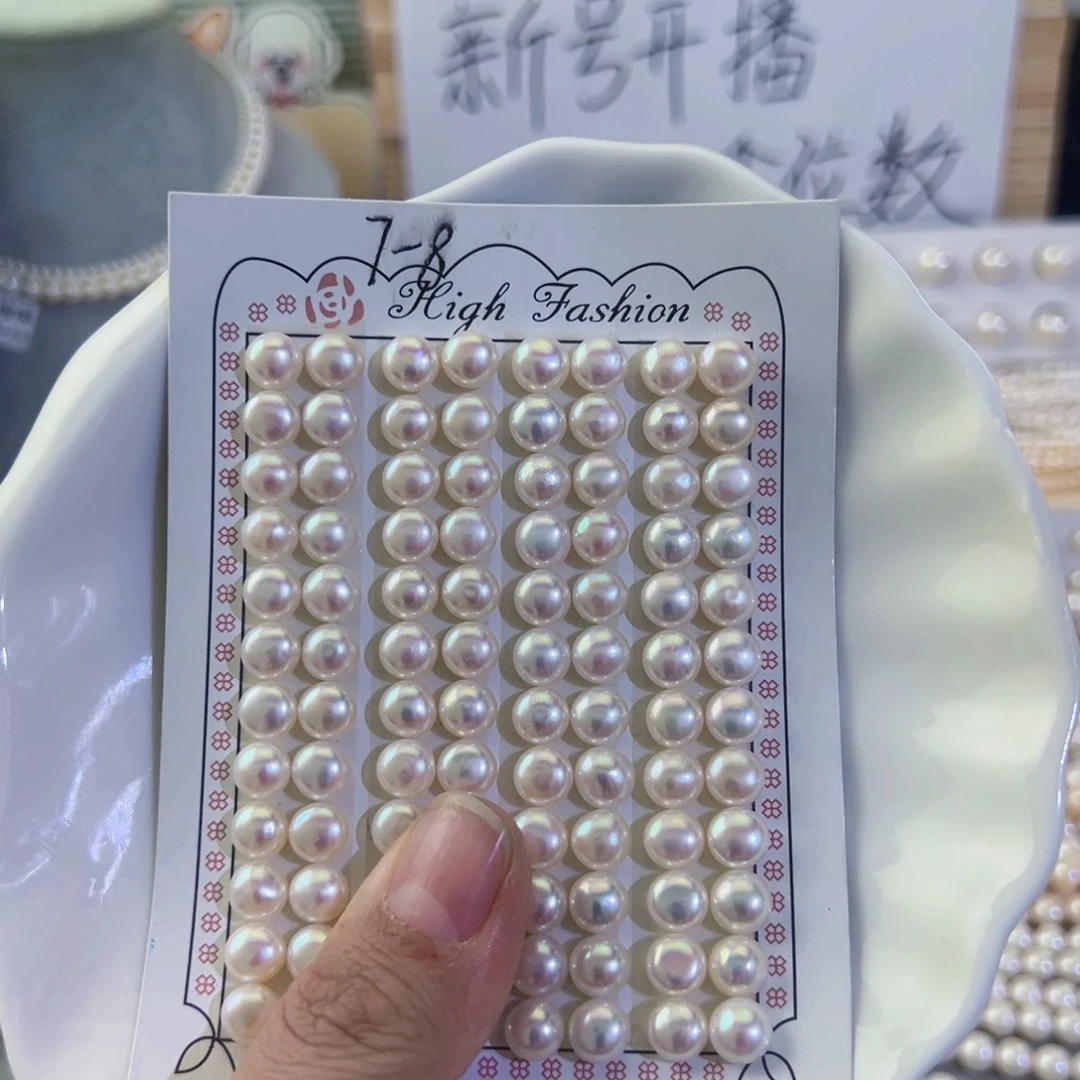 未镶嵌淡水珍珠手串项链耳饰吊坠